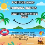 Good Morning Quotes